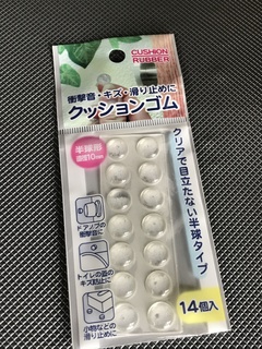 写真 2018-01-07 12 14 05.jpg